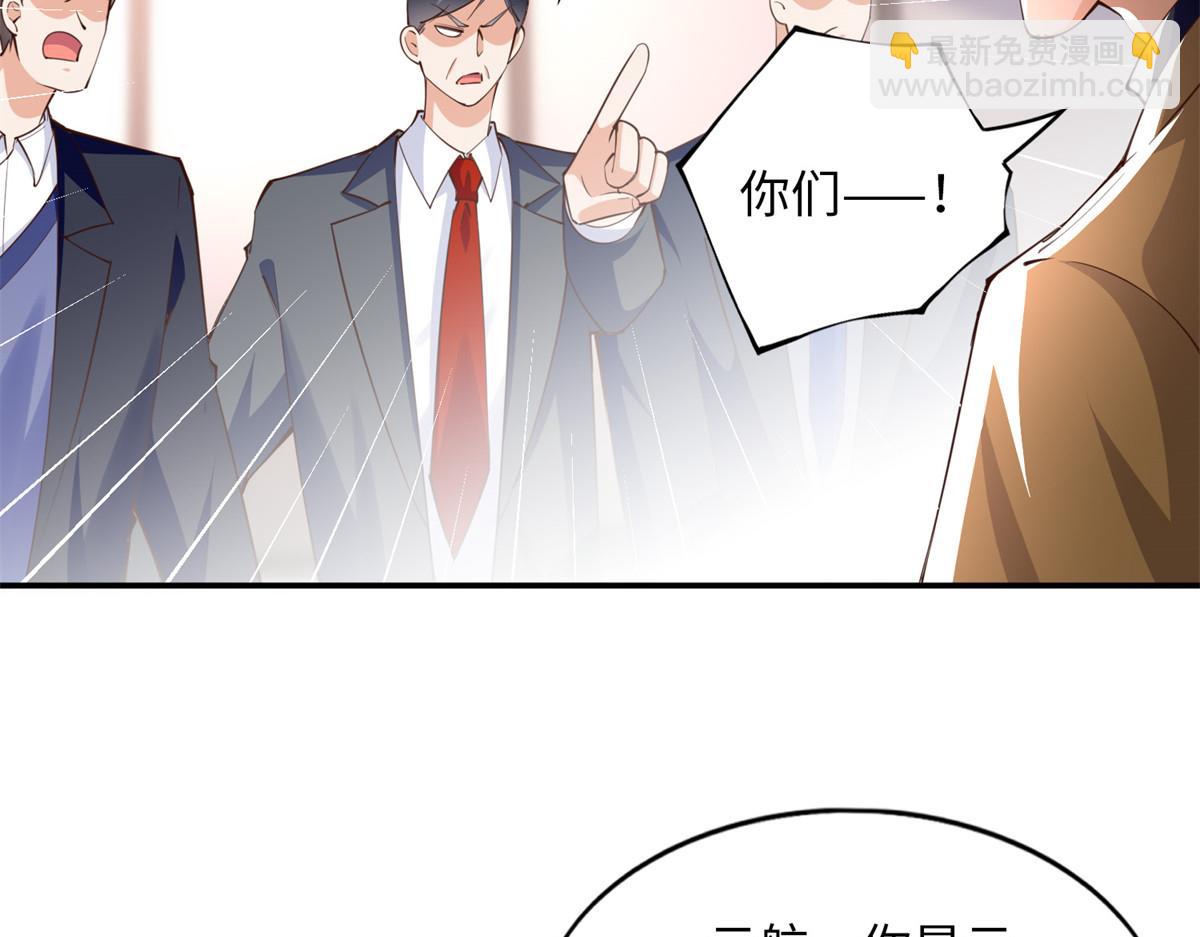 149 祖孙联手天下我有(1/3)-第150话