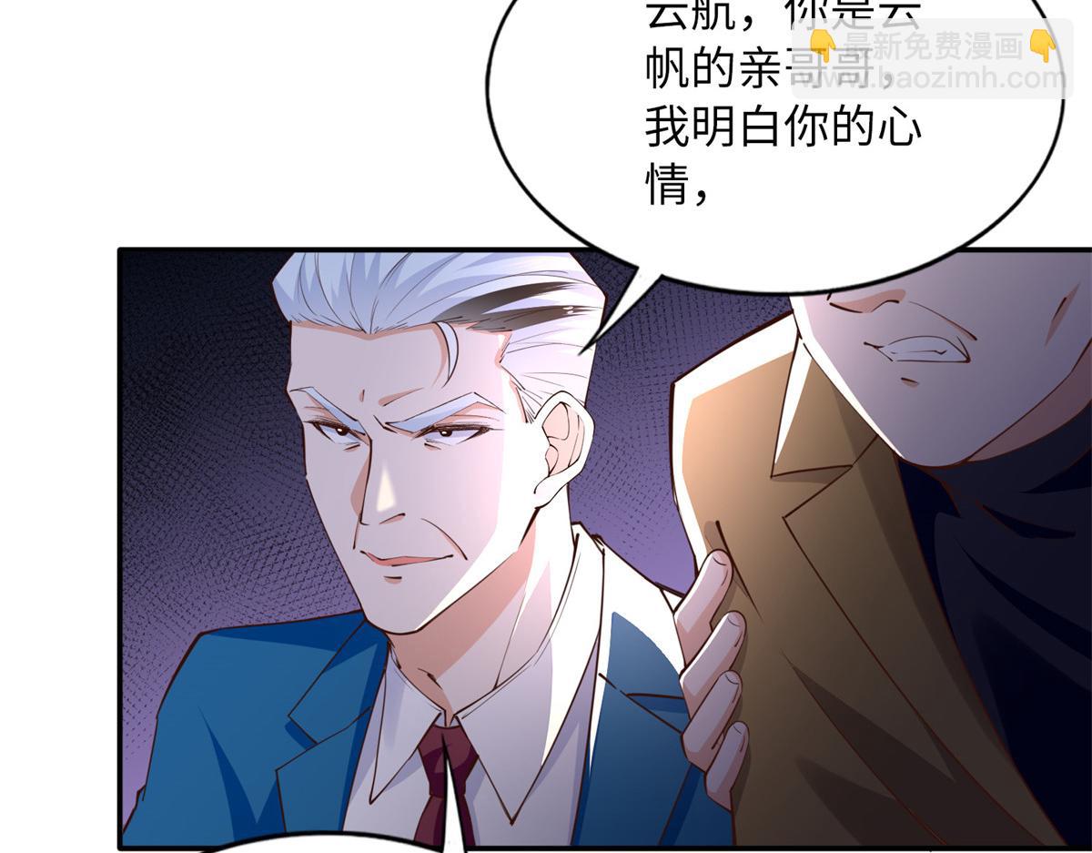 149 祖孙联手天下我有(1/3)-第150话