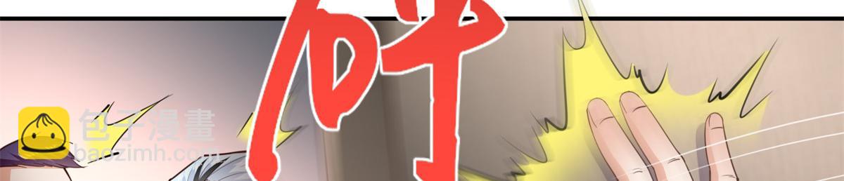 149 祖孙联手天下我有(1/3)-第150话