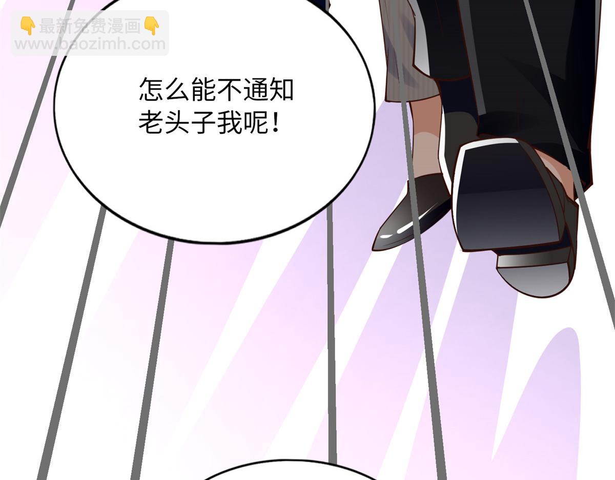 149 祖孙联手天下我有(1/3)-第150话