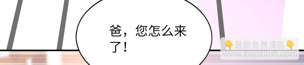 149 祖孙联手天下我有(1/3)-第150话