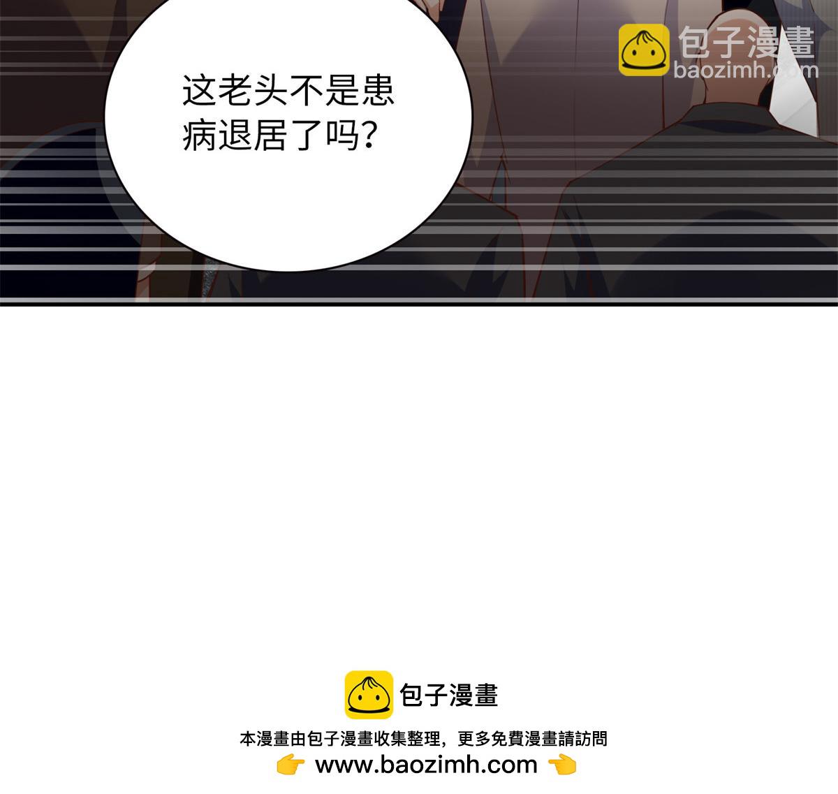 149 祖孙联手天下我有(1/3)-第150话