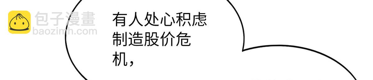 149 祖孙联手天下我有(1/3)-第150话
