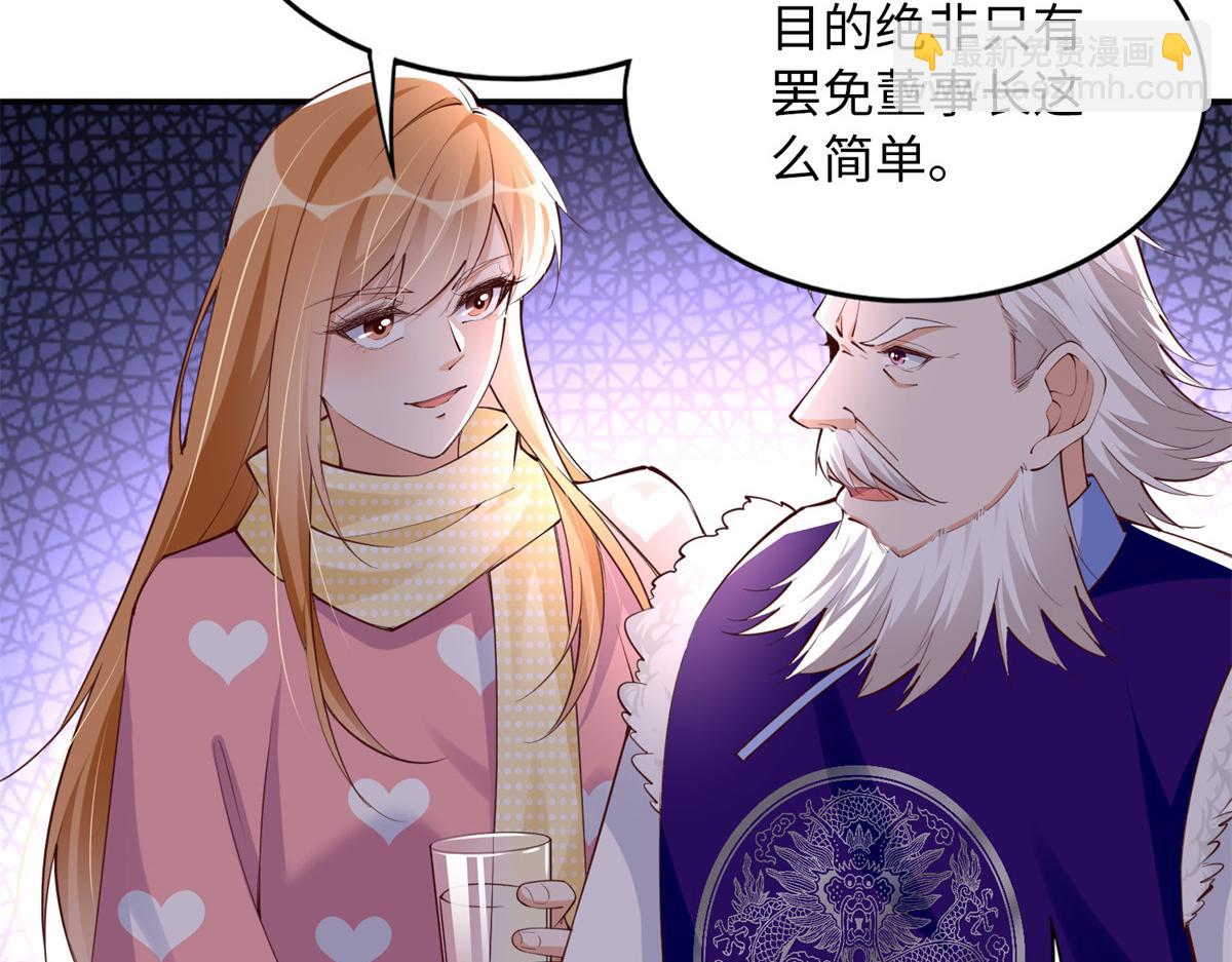149 祖孙联手天下我有(1/3)-第150话