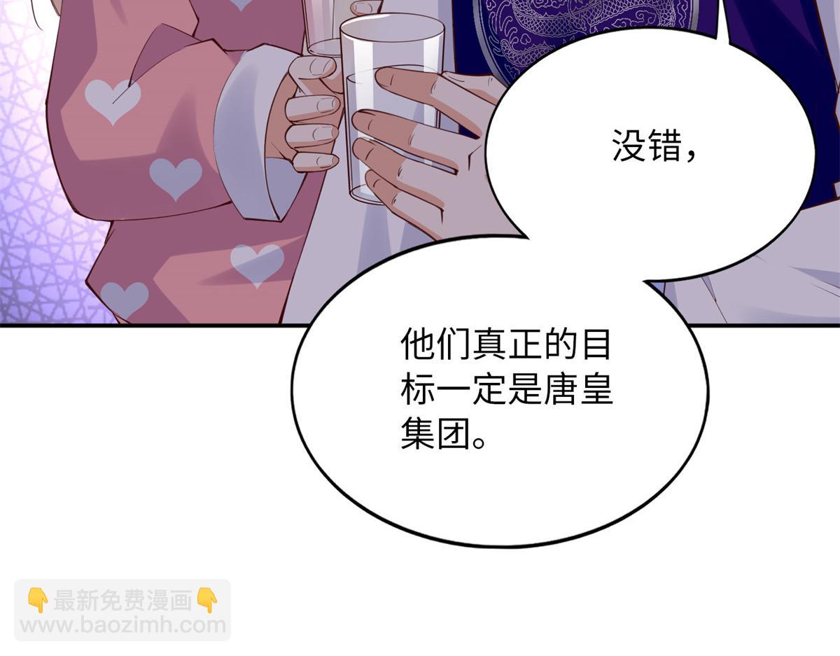 149 祖孙联手天下我有(1/3)-第150话