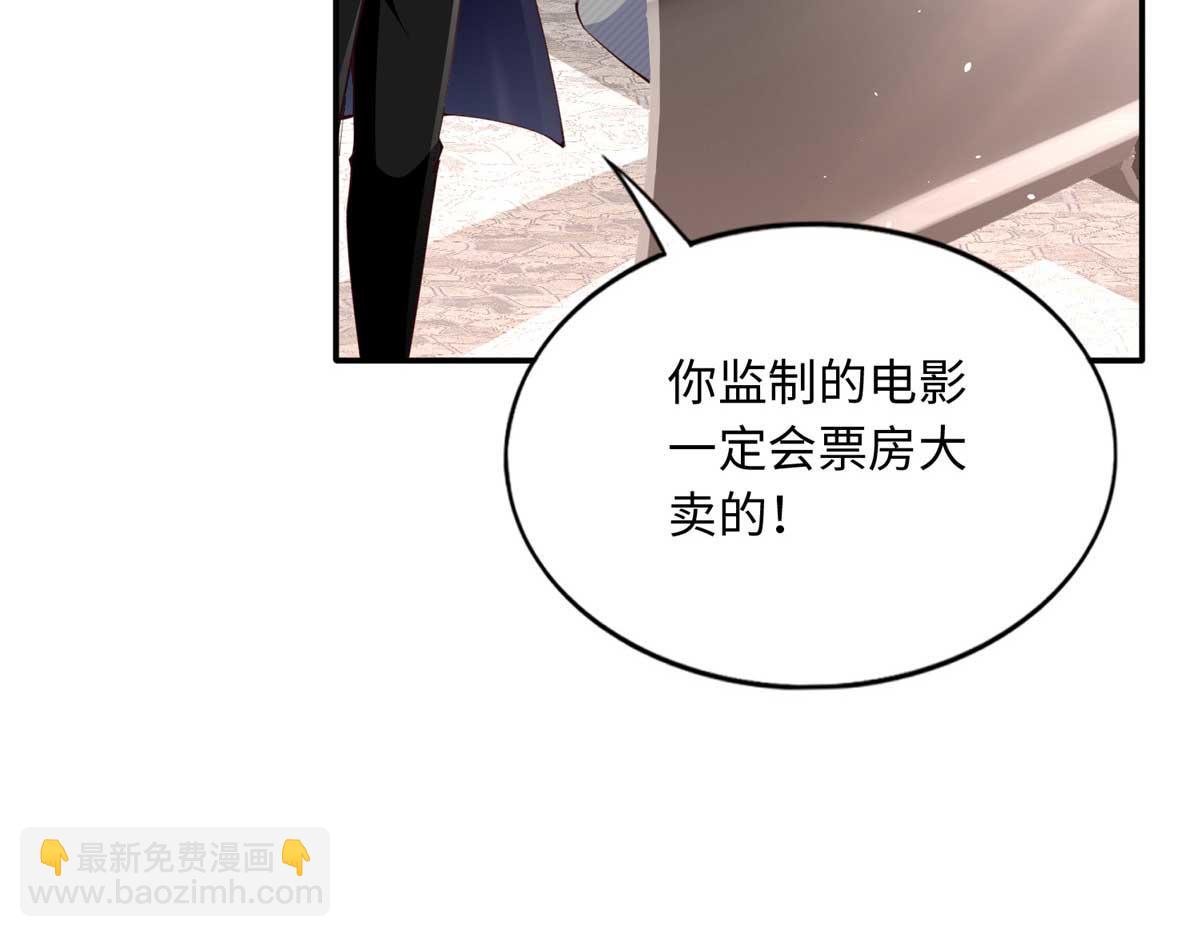 151 第一部电影开机！(1/3)-第152话