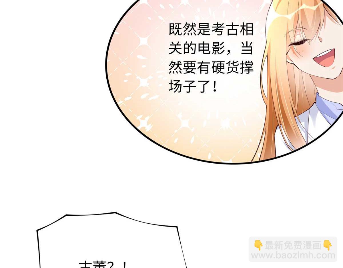 151 第一部电影开机！(1/3)-第152话