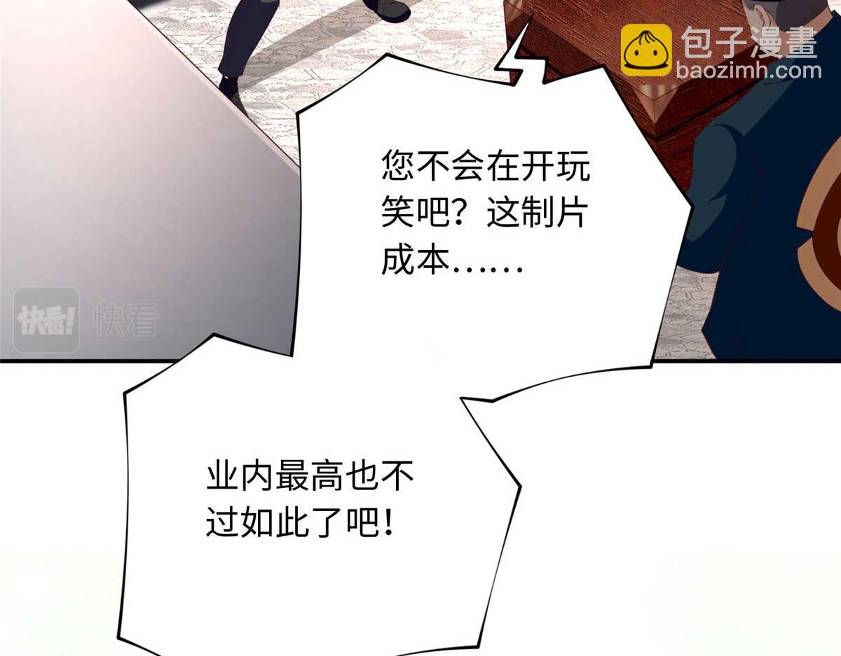 151 第一部电影开机！(1/3)-第152话