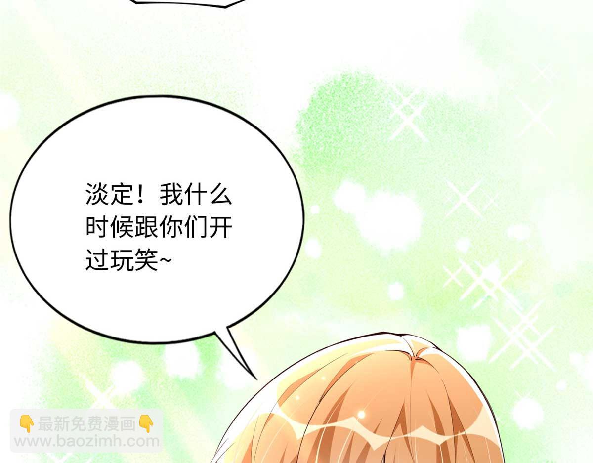 151 第一部电影开机！(1/3)-第152话