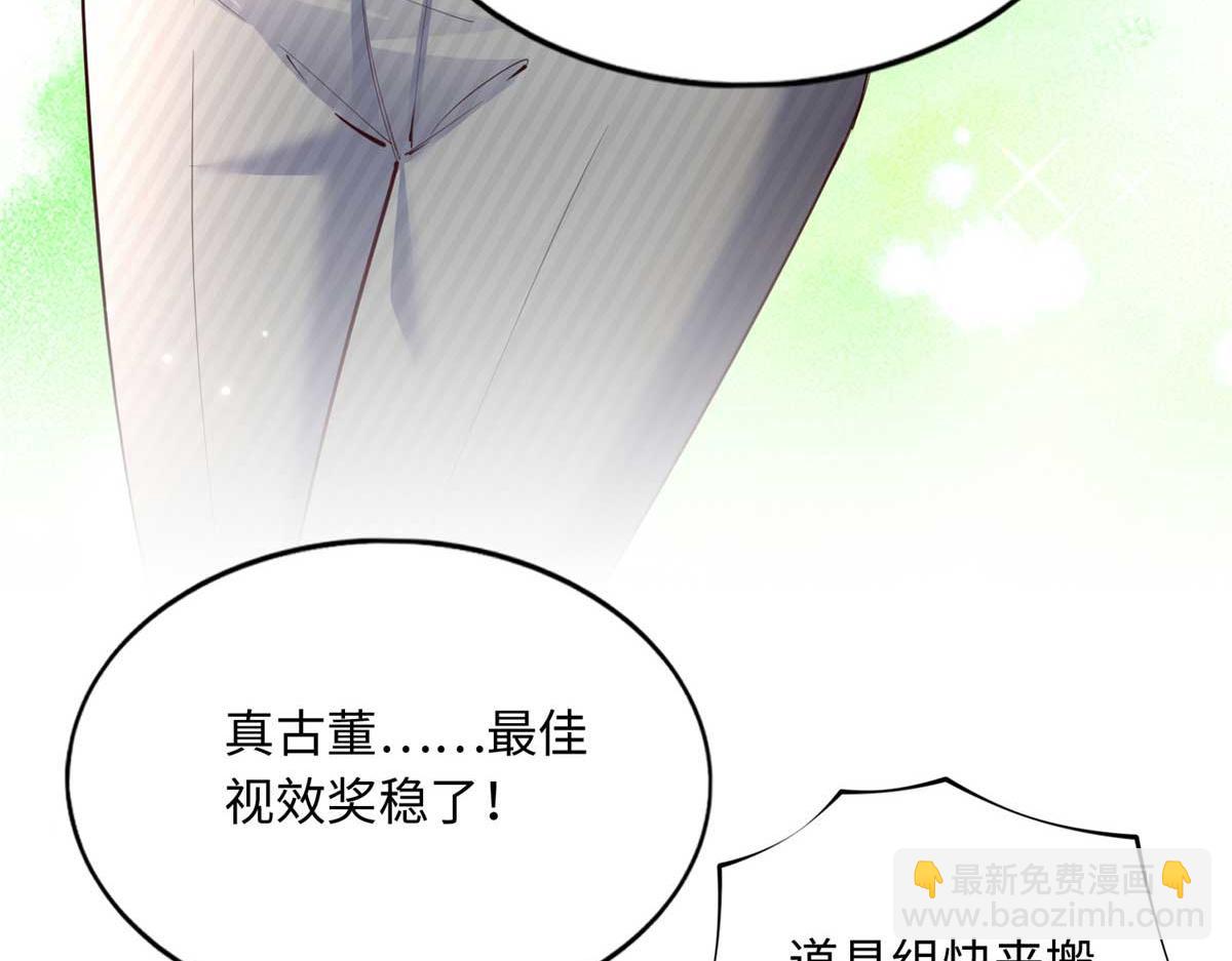 151 第一部电影开机！(1/3)-第152话