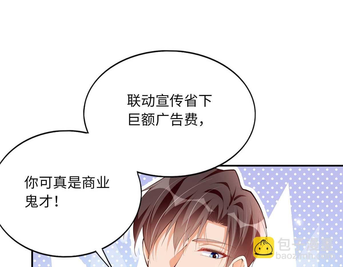 151 第一部电影开机！(1/3)-第152话