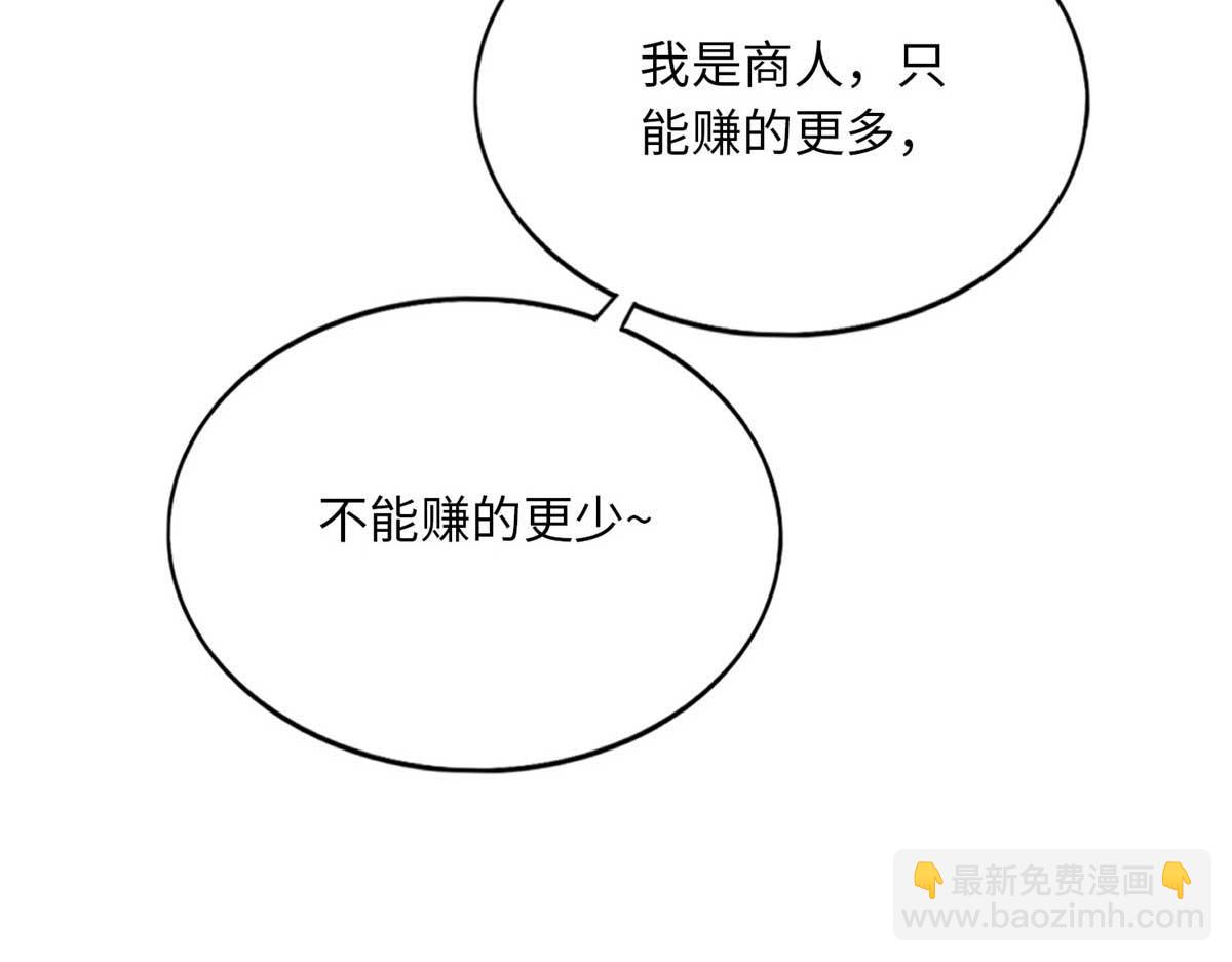 151 第一部电影开机！(1/3)-第152话