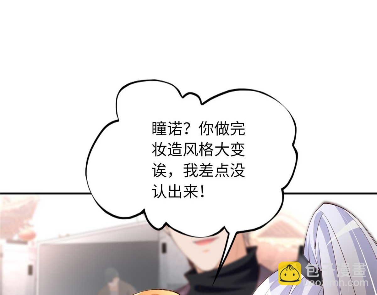 151 第一部电影开机！(1/3)-第152话