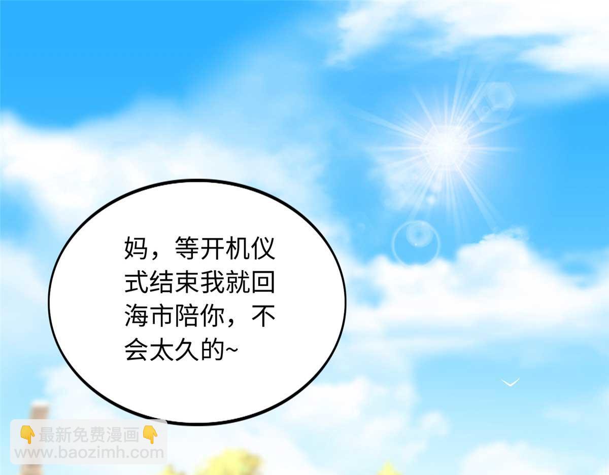 151 第一部电影开机！(1/3)-第152话