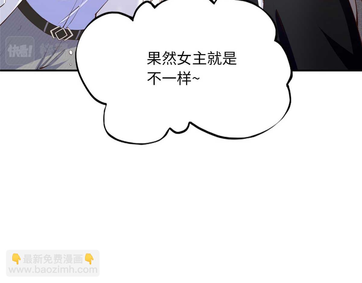 151 第一部电影开机！(1/3)-第152话