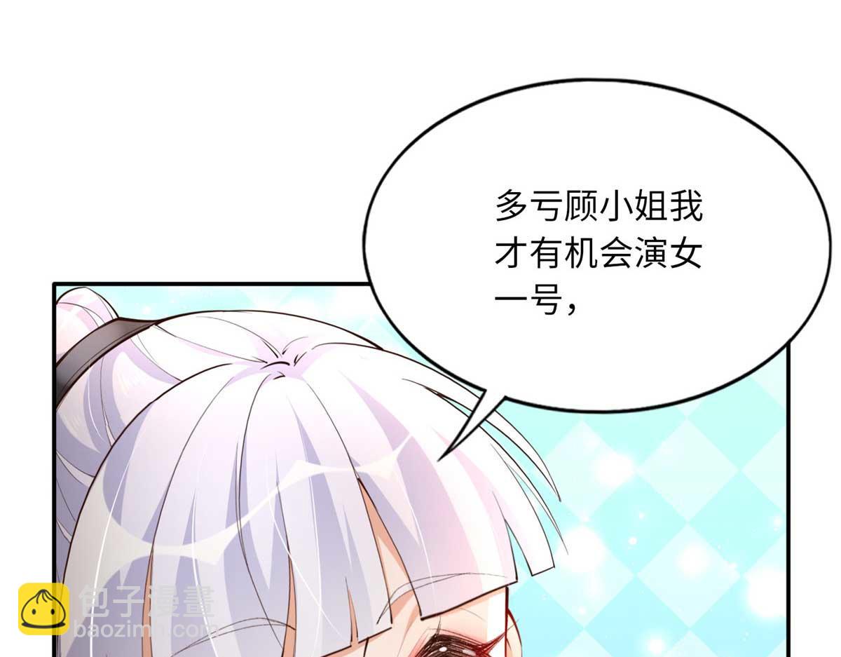 151 第一部电影开机！(1/3)-第152话