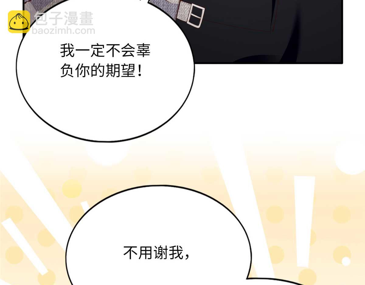 151 第一部电影开机！(1/3)-第152话
