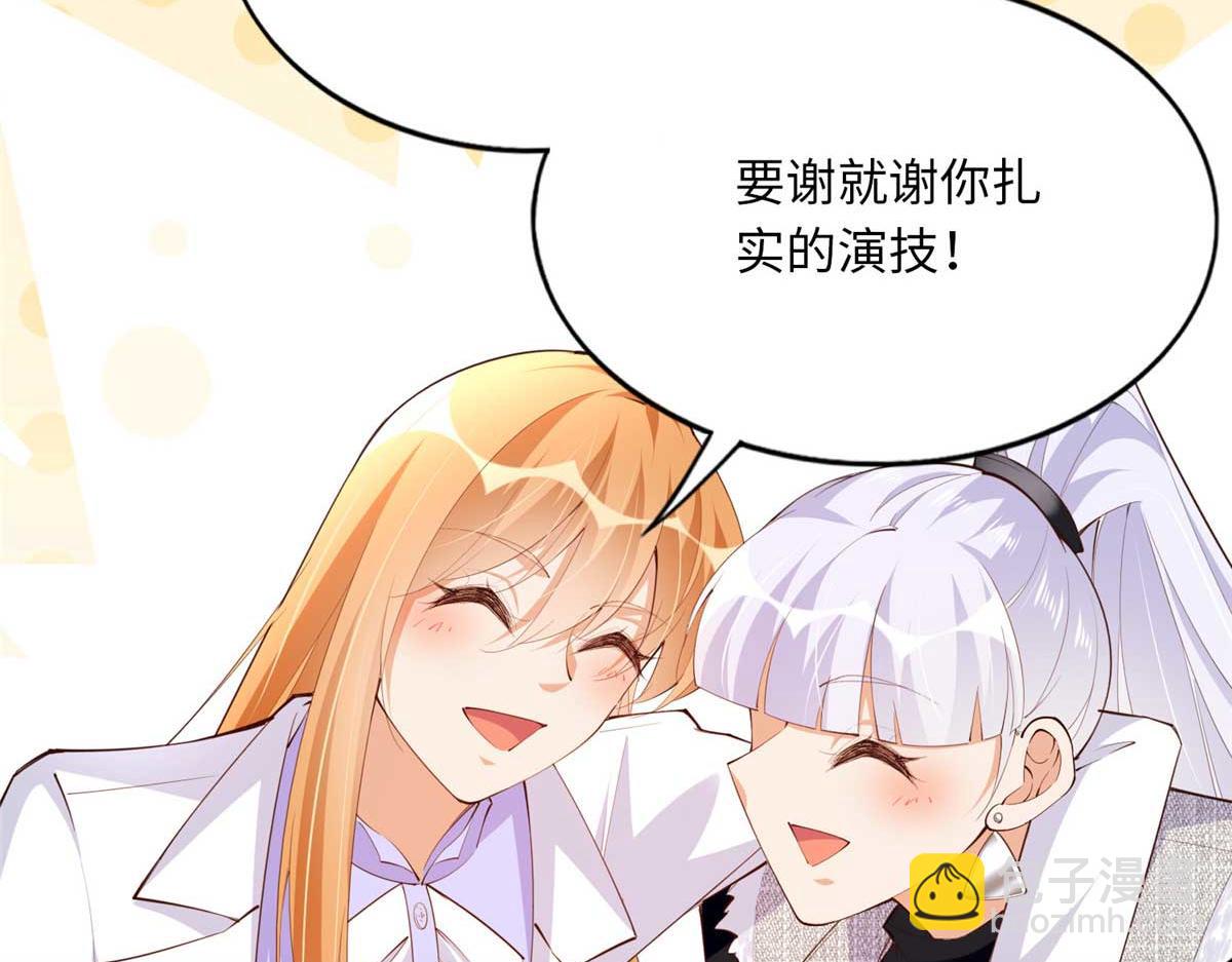 151 第一部电影开机！(1/3)-第152话
