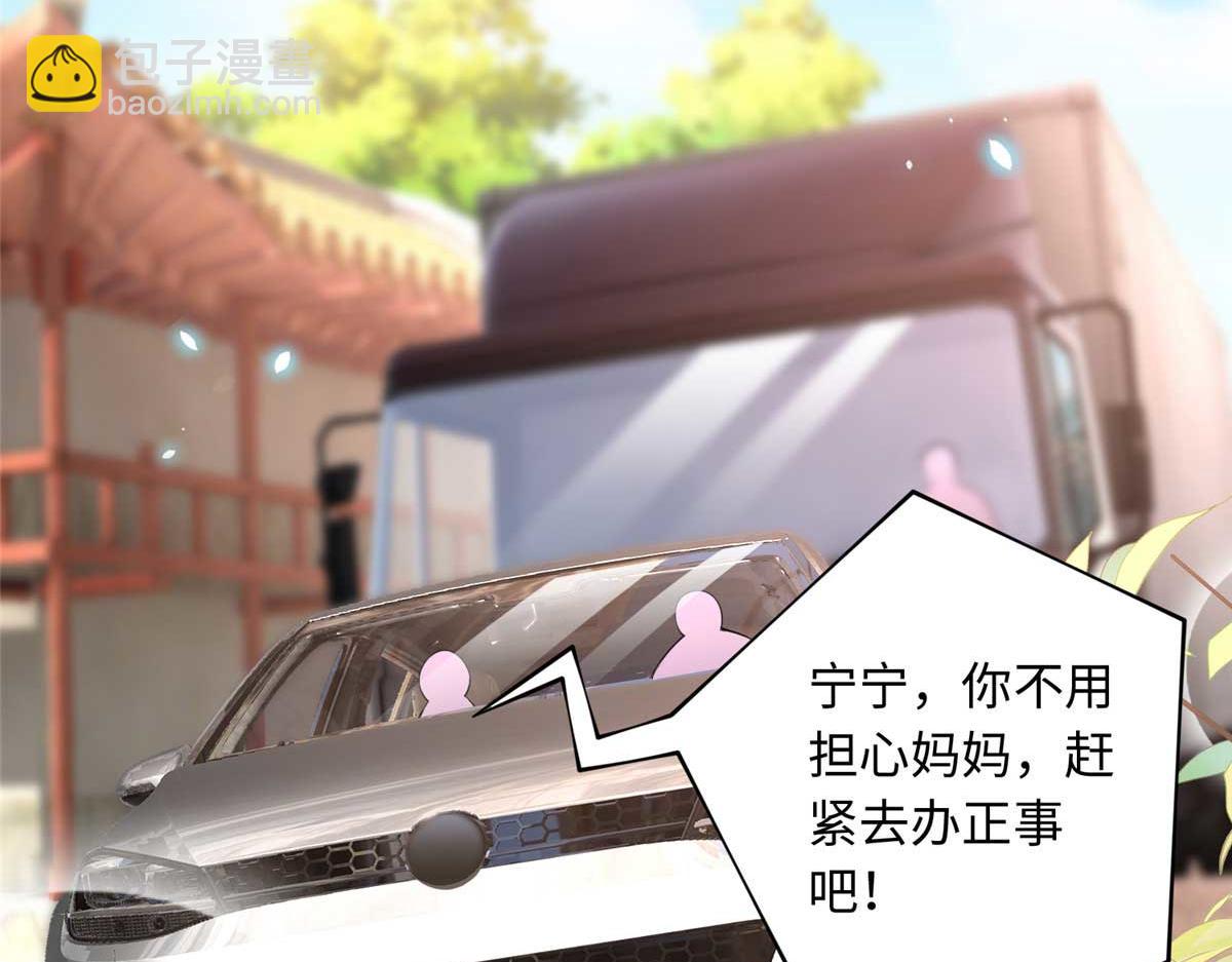 151 第一部电影开机！(1/3)-第152话