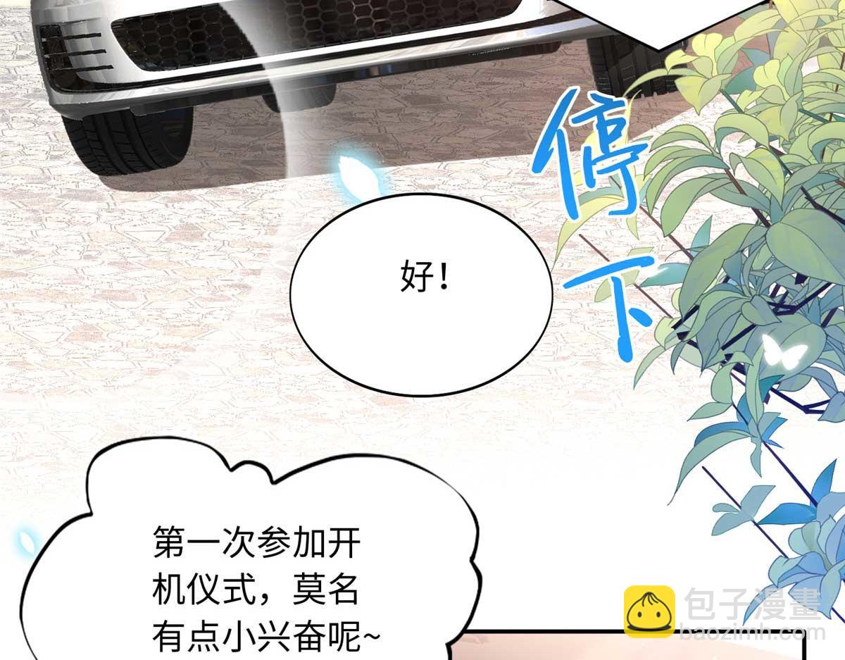 151 第一部电影开机！(1/3)-第152话