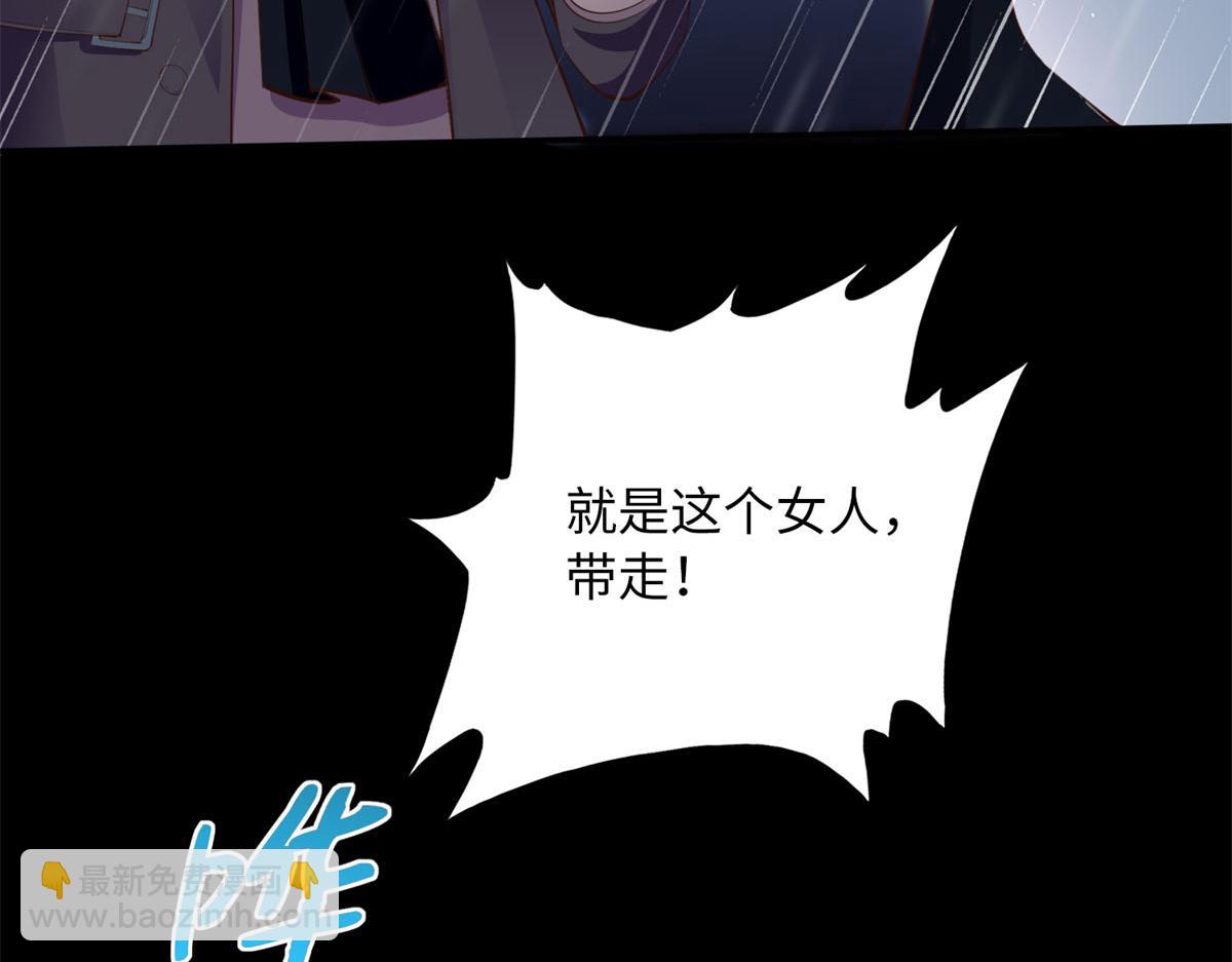 152 雨夜寻人(1/3)-第154话