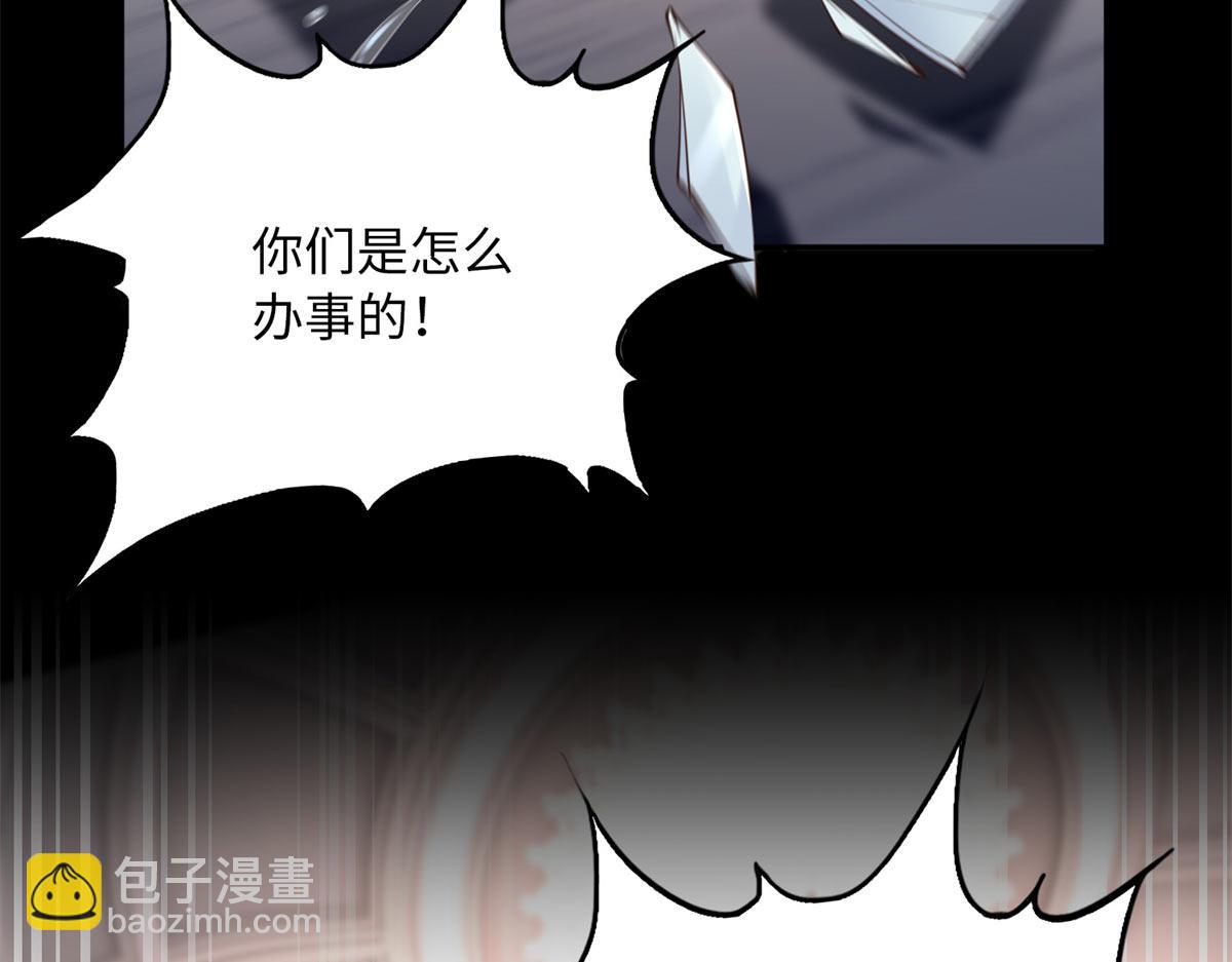 152 雨夜寻人(1/3)-第154话