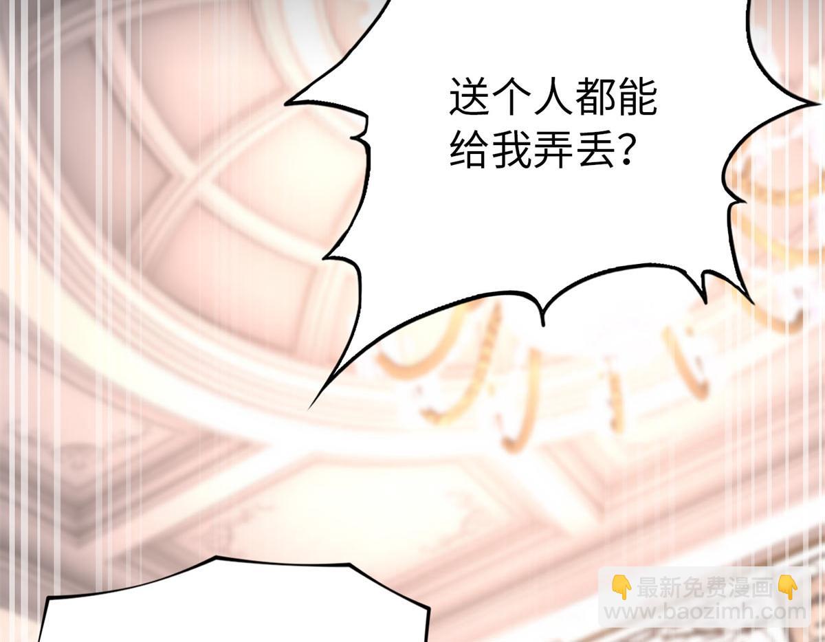 152 雨夜寻人(1/3)-第154话