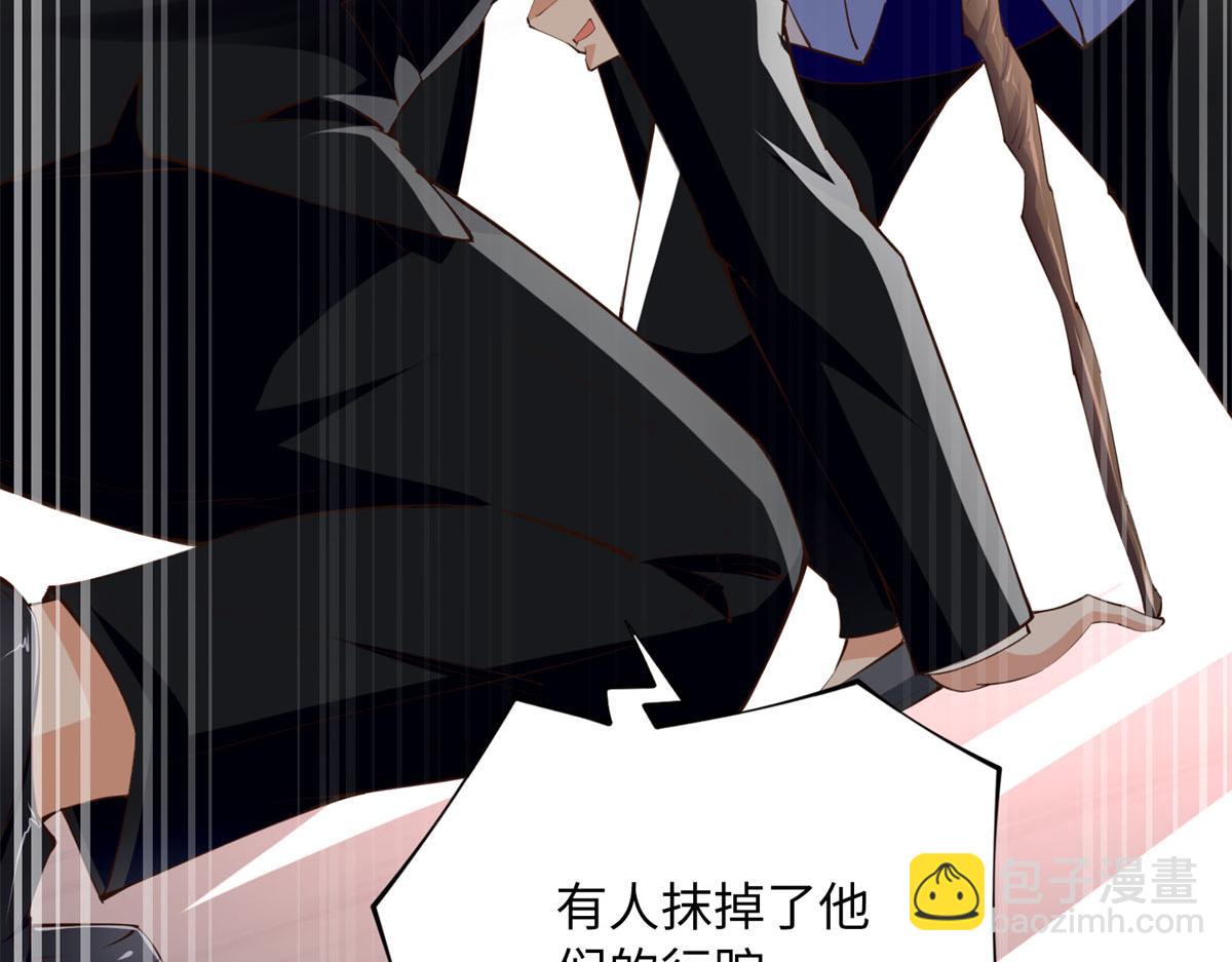 152 雨夜寻人(1/3)-第154话