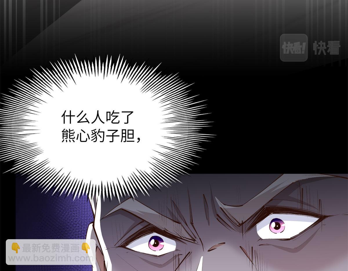 152 雨夜寻人(1/3)-第154话