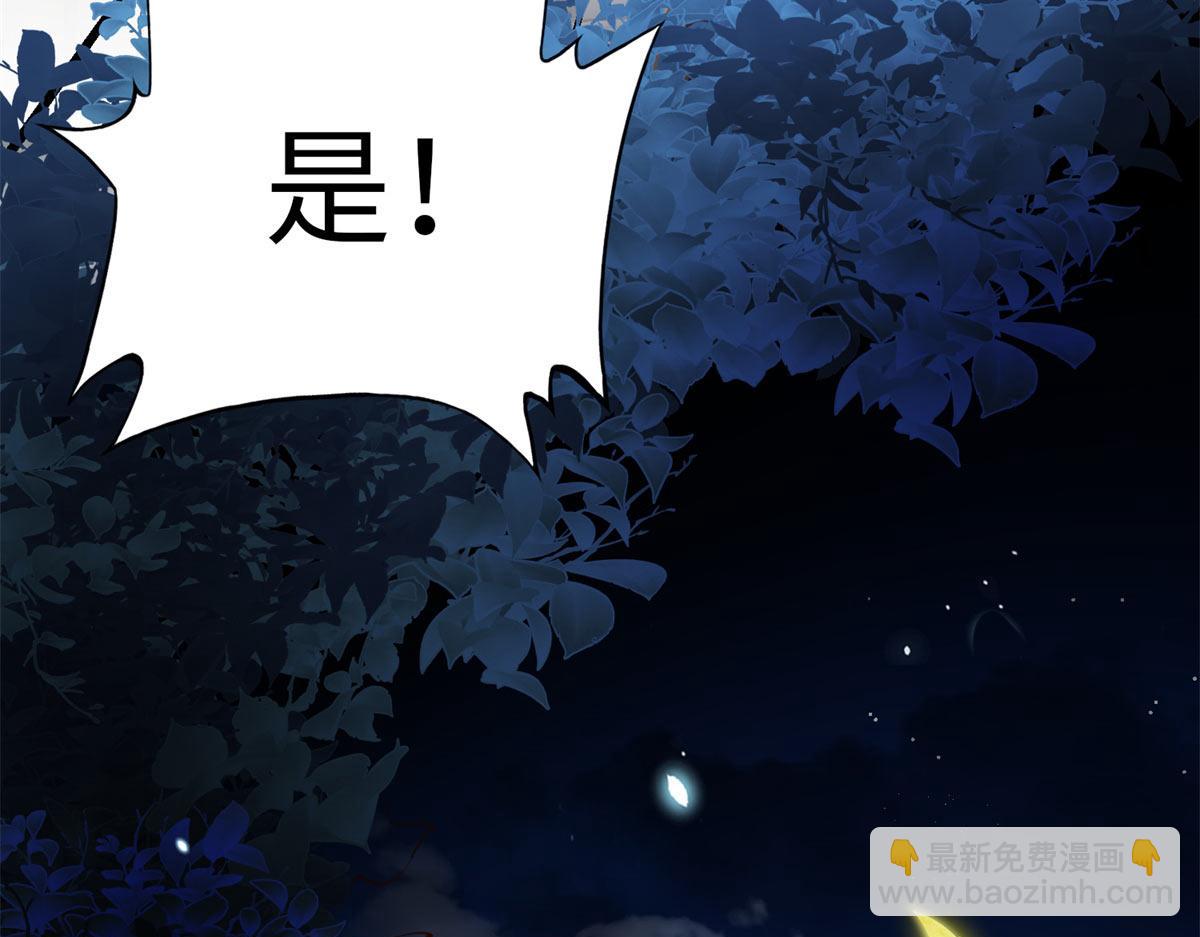 152 雨夜寻人(1/3)-第154话