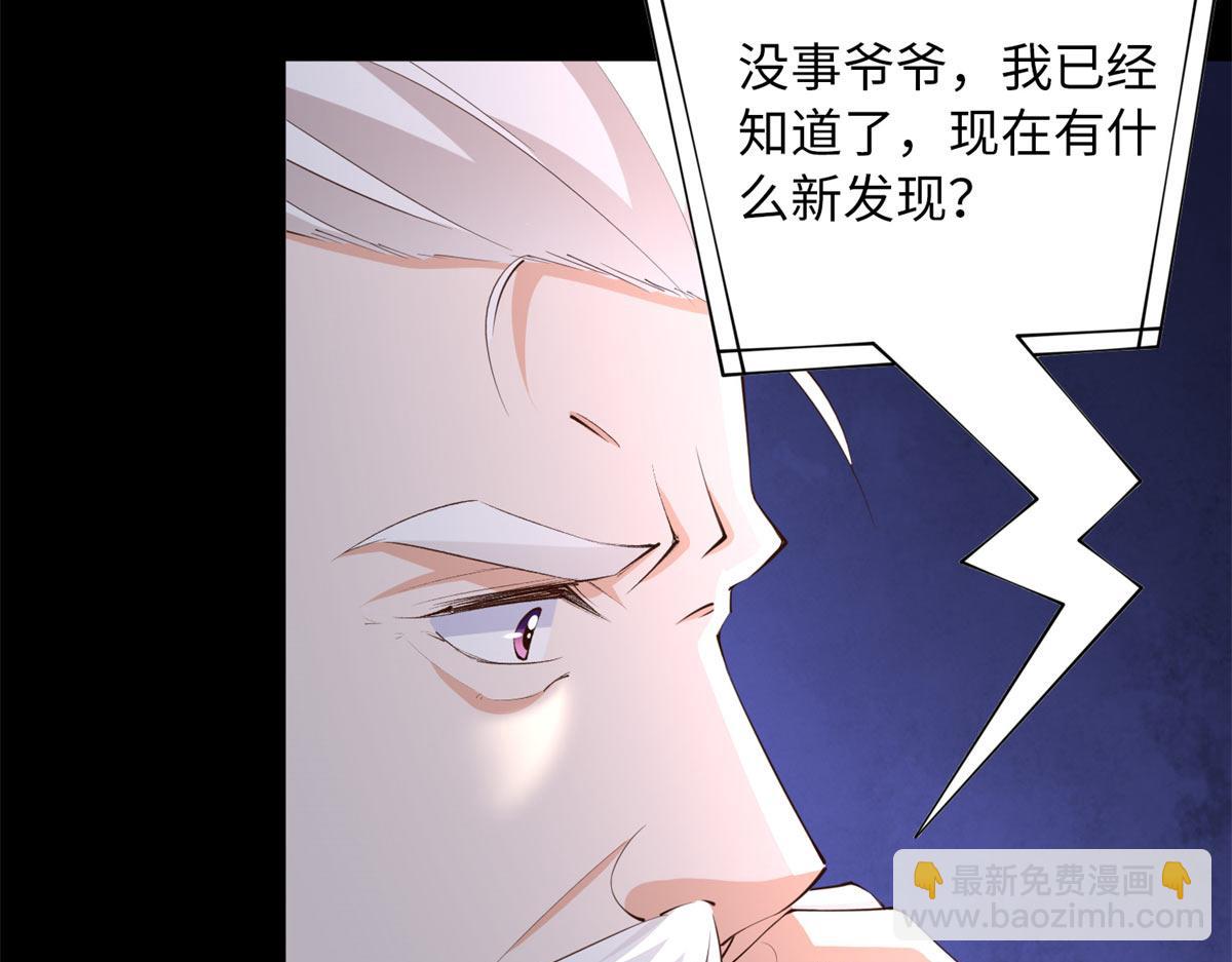 152 雨夜寻人(1/3)-第154话