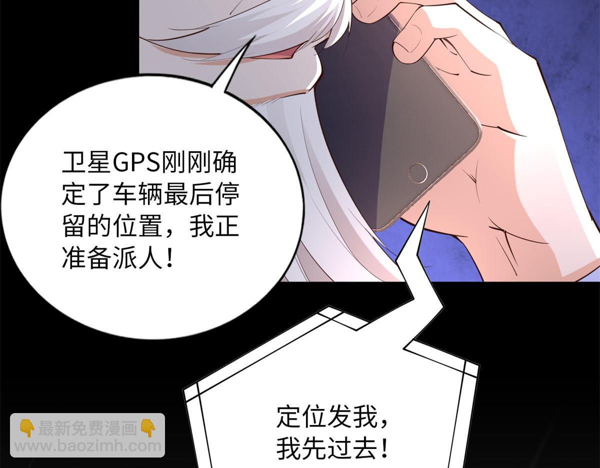 152 雨夜寻人(1/3)-第154话
