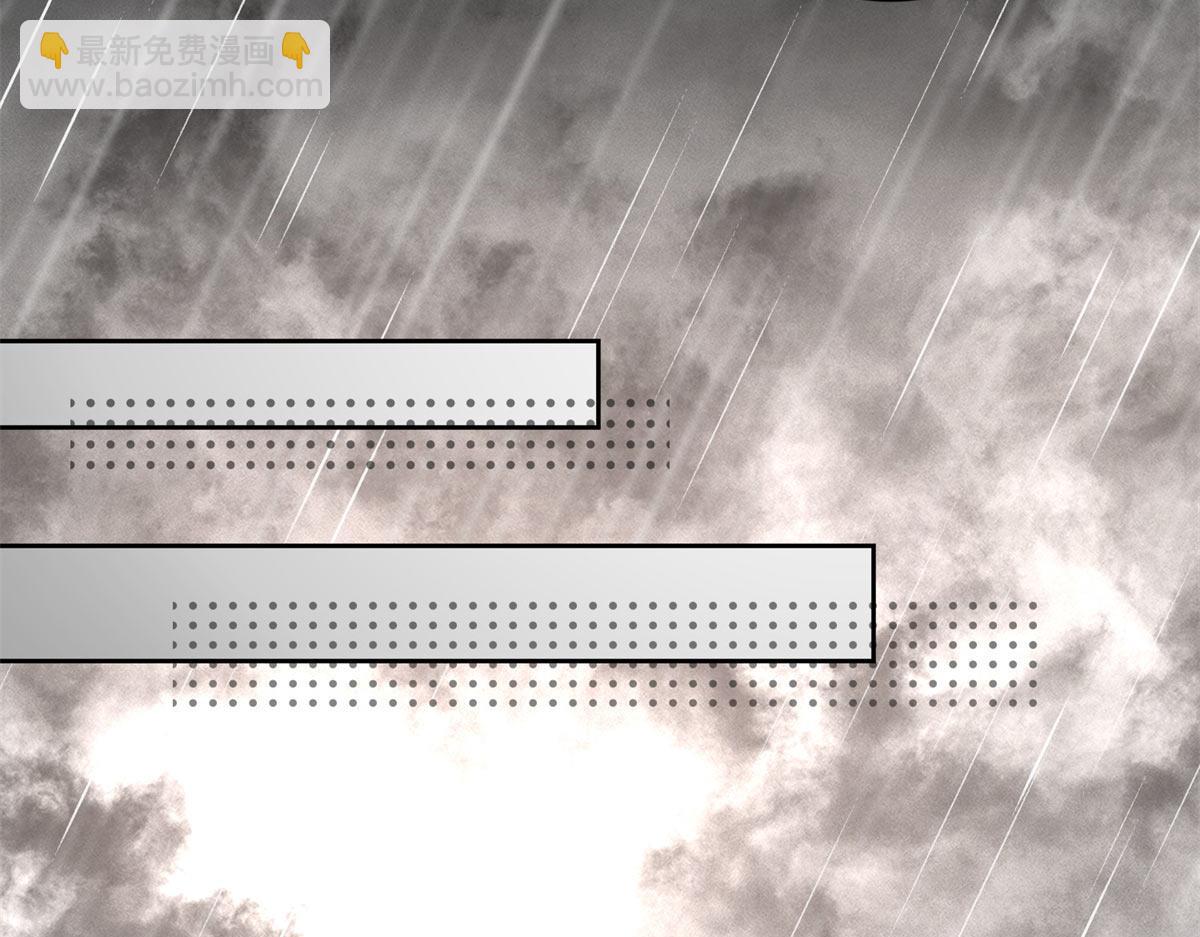 152 雨夜寻人(1/3)-第154话