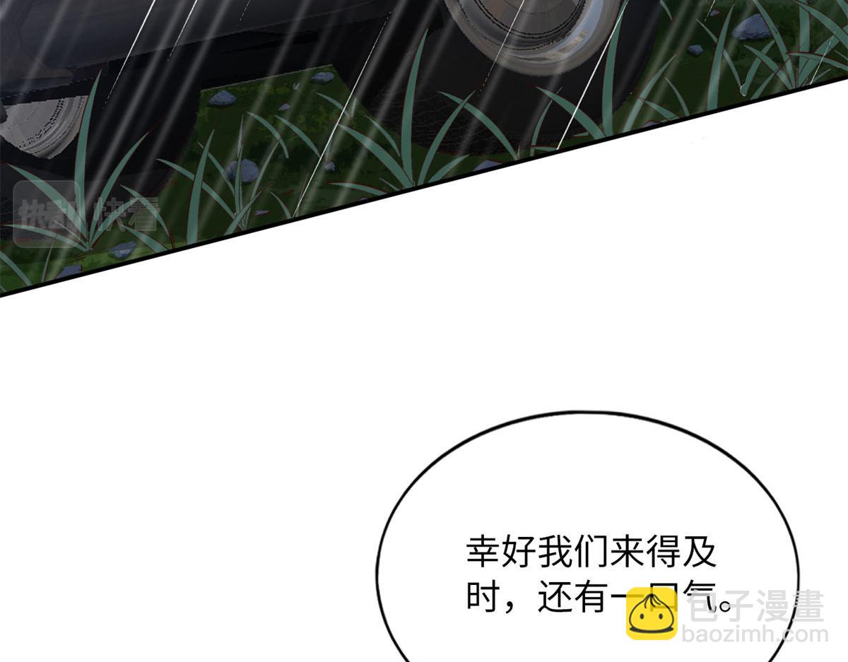 152 雨夜寻人(1/3)-第154话