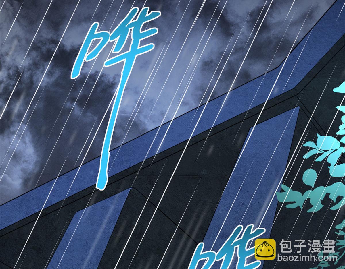 152 雨夜寻人(1/3)-第154话