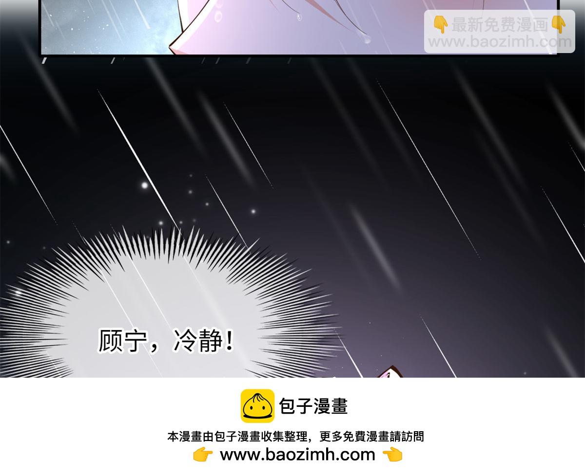 152 雨夜寻人(1/3)-第154话