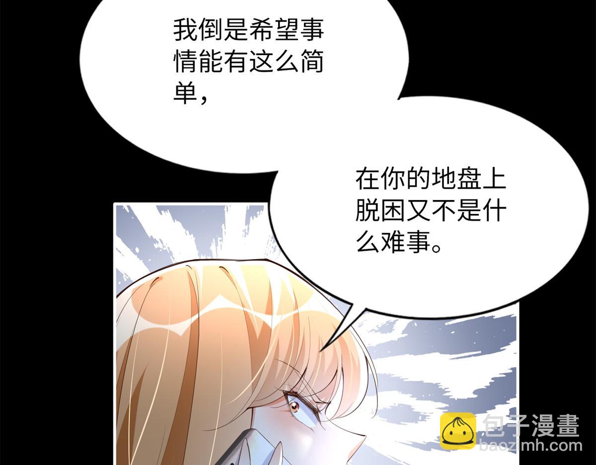 154 一起去接妈妈(1/3)-第156话