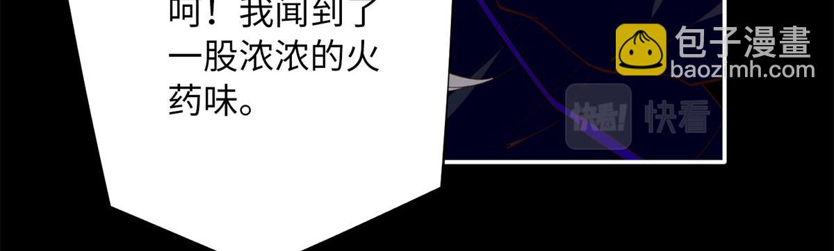 154 一起去接妈妈(1/3)-第156话