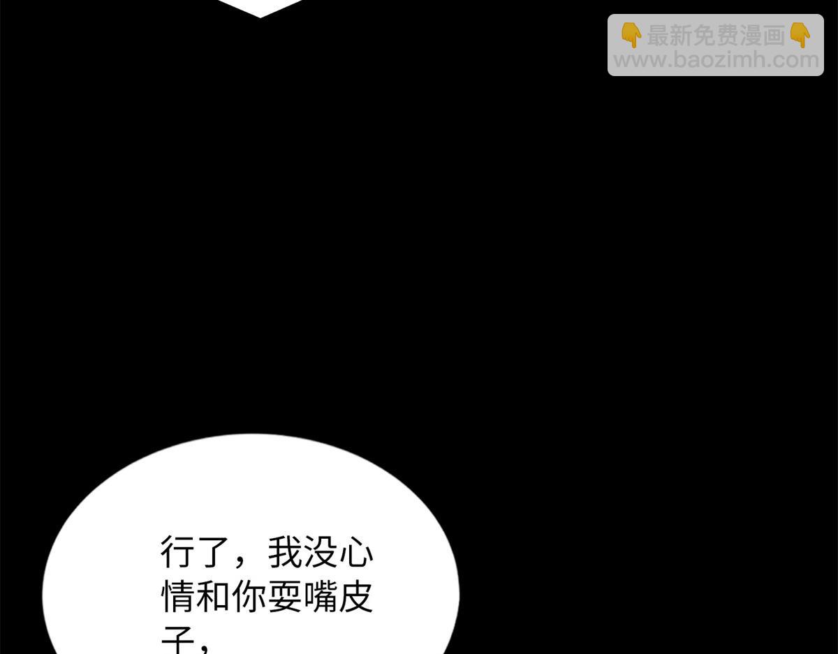 154 一起去接妈妈(1/3)-第156话