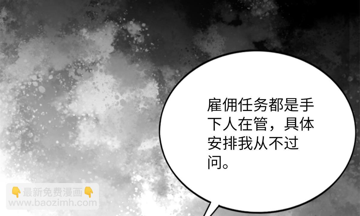 154 一起去接妈妈(1/3)-第156话
