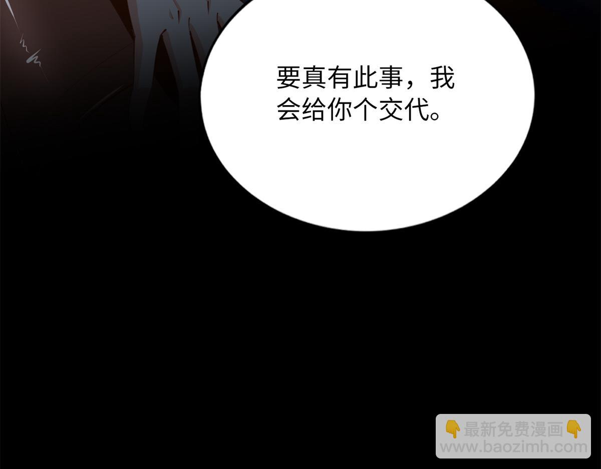 154 一起去接妈妈(1/3)-第156话