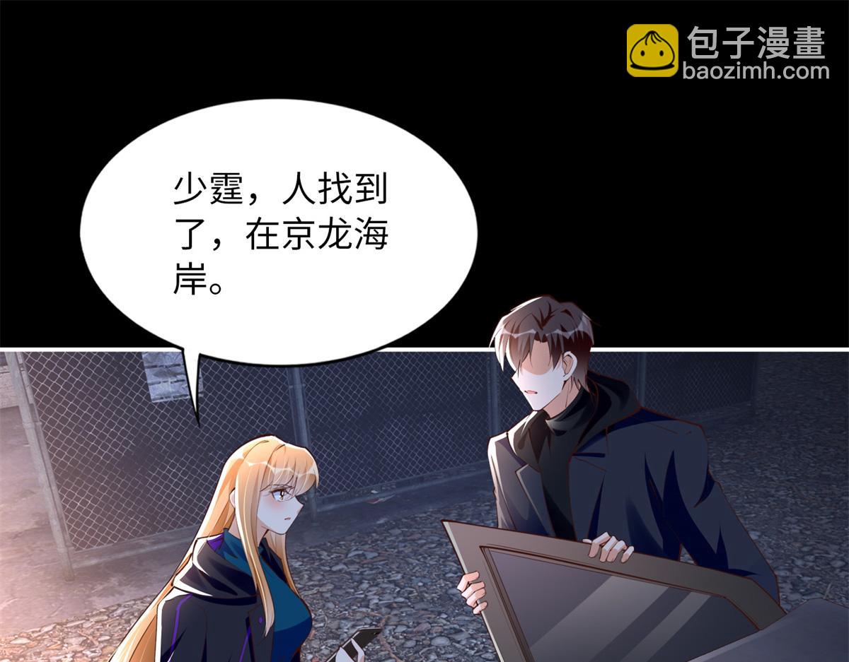 154 一起去接妈妈(1/3)-第156话