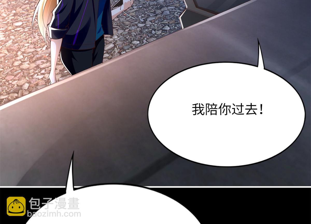154 一起去接妈妈(1/3)-第156话