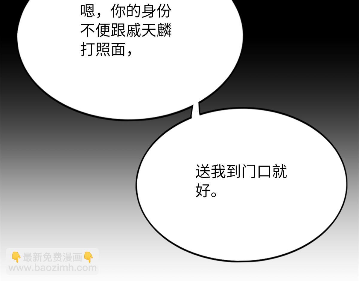 154 一起去接妈妈(1/3)-第156话