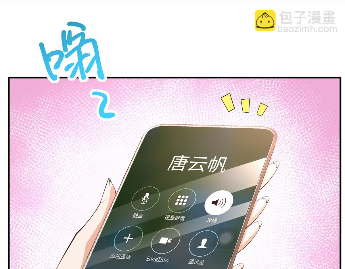 154 一起去接妈妈(1/3)-第156话