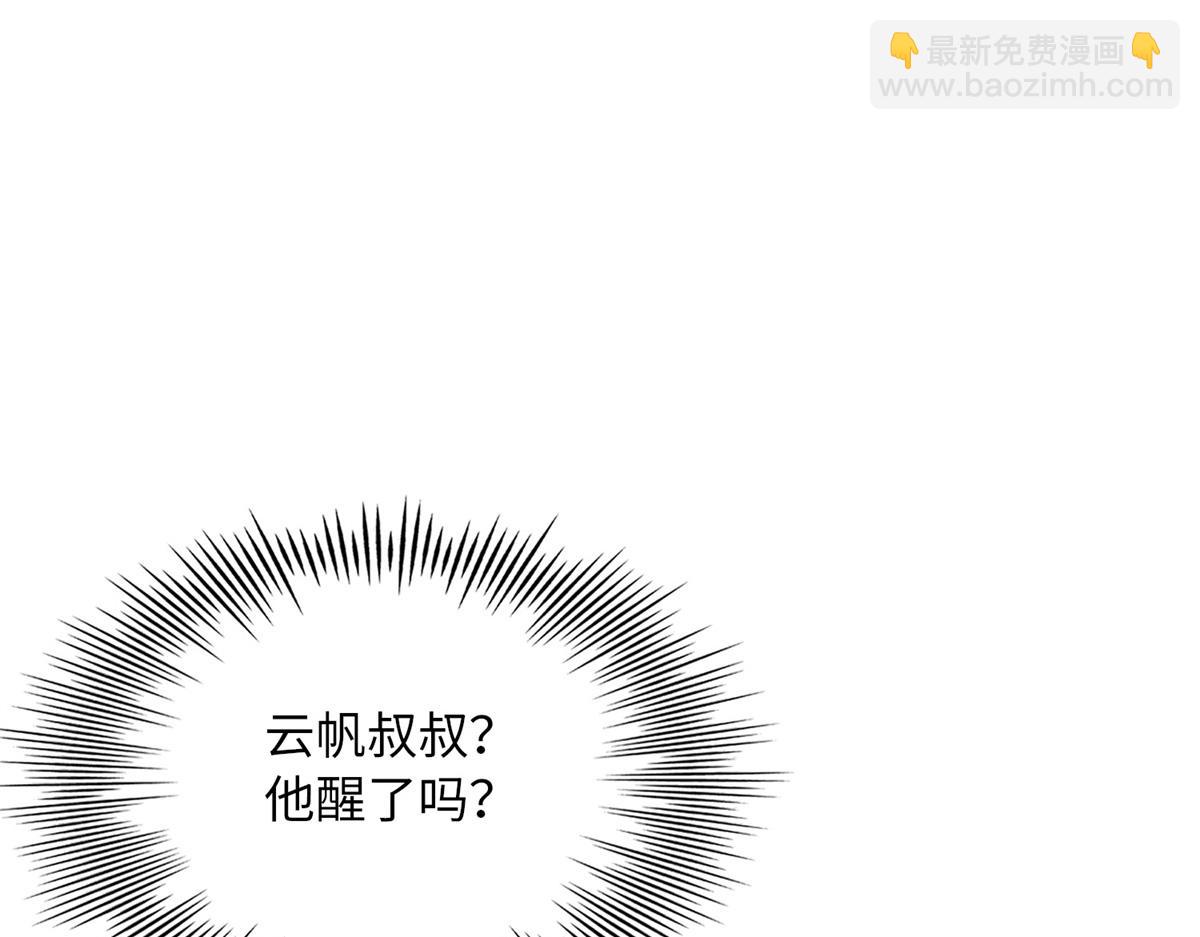 154 一起去接妈妈(1/3)-第156话