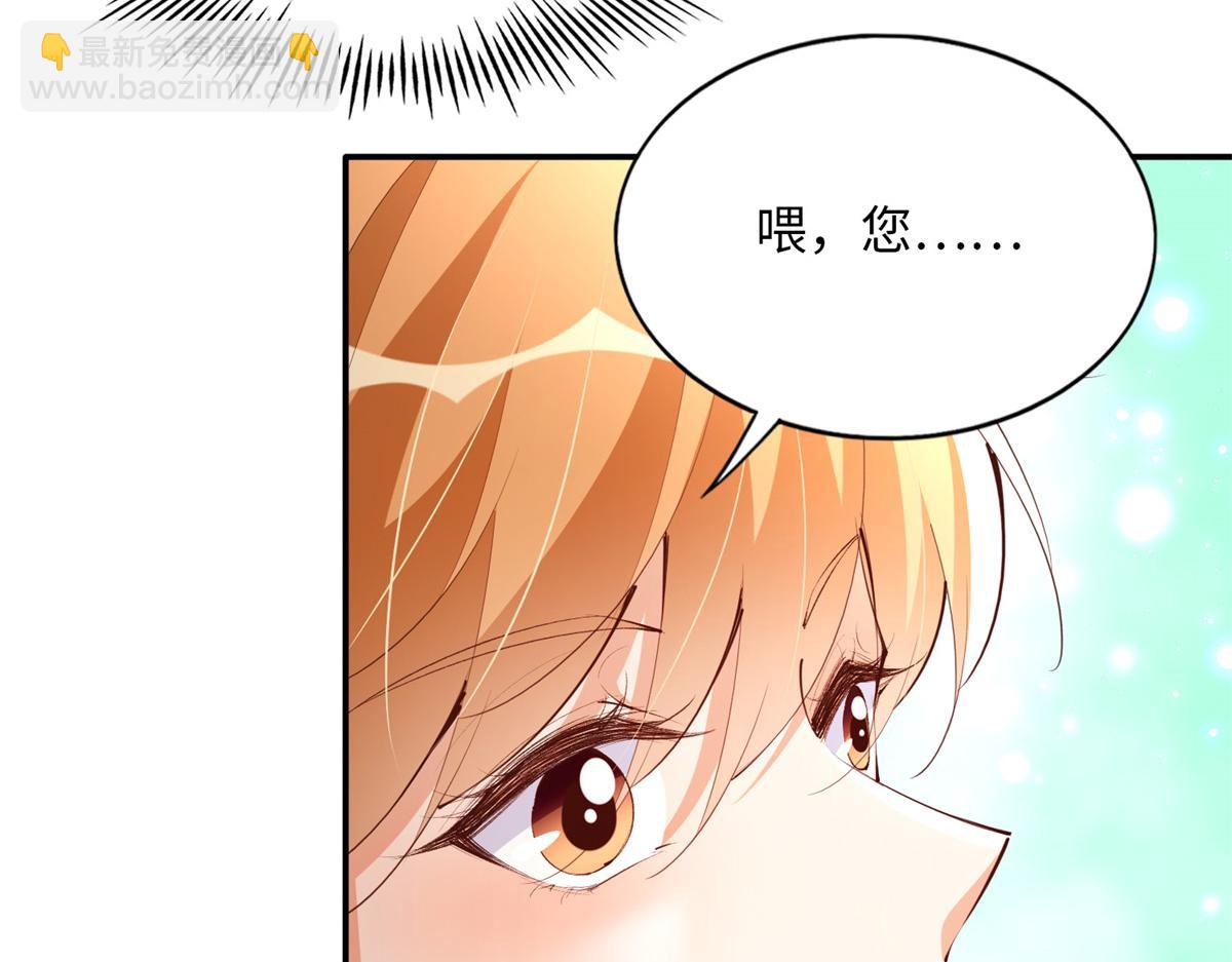 154 一起去接妈妈(1/3)-第156话