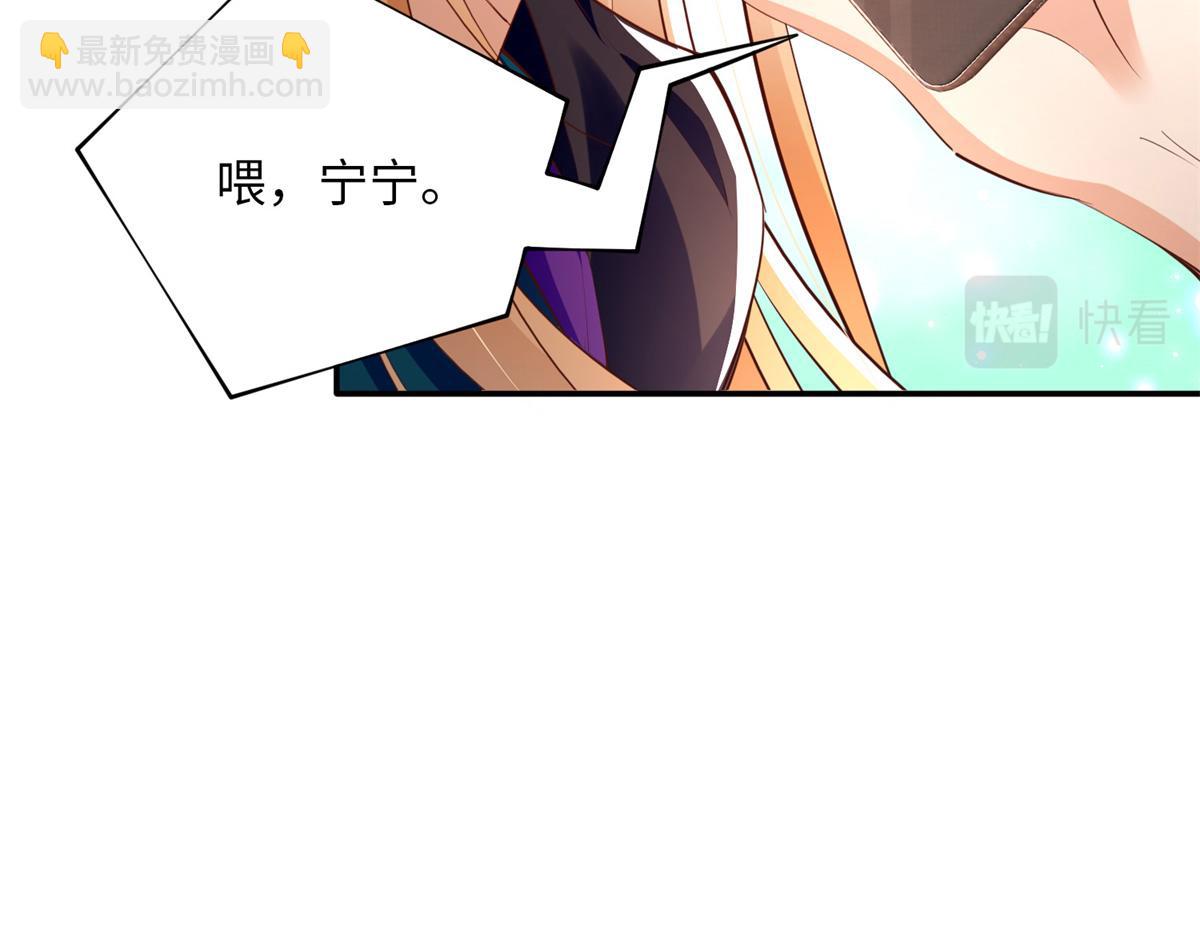 154 一起去接妈妈(1/3)-第156话
