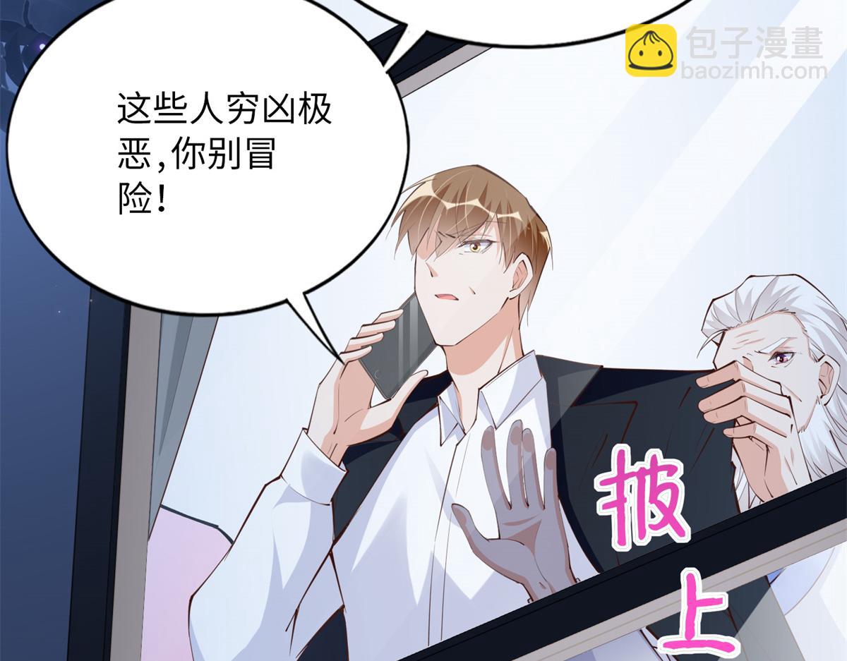 154 一起去接妈妈(1/3)-第156话
