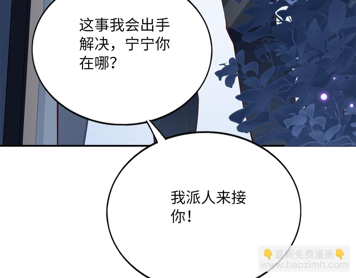 154 一起去接妈妈(1/3)-第156话